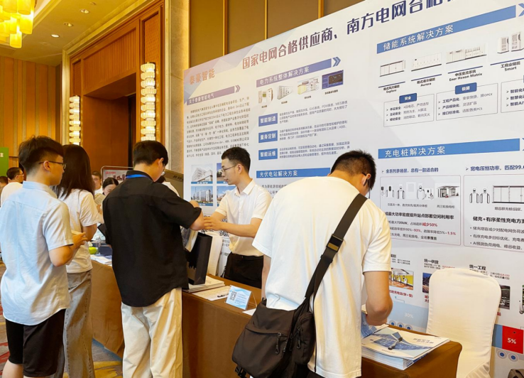 智造促低碳 創(chuàng)新保安全 | 泰豪智能電氣成功協(xié)辦2025年江西省建筑電氣與智能化年會(圖5)