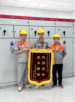 錦旗映初心！“電力先鋒”以優(yōu)質(zhì)服務(wù)贏得客戶點(diǎn)贊(圖1)