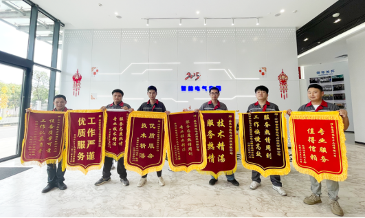 錦旗映初心！“電力先鋒”以優(yōu)質(zhì)服務(wù)贏得客戶點(diǎn)贊(圖3)