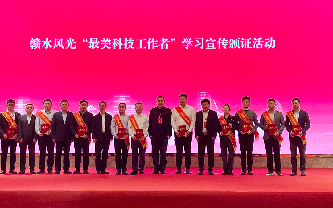 泰豪智能電氣亮相贛鄱科創(chuàng)薈 以數(shù)智技術(shù)賦能能源產(chǎn)業(yè)新發(fā)展(圖2)