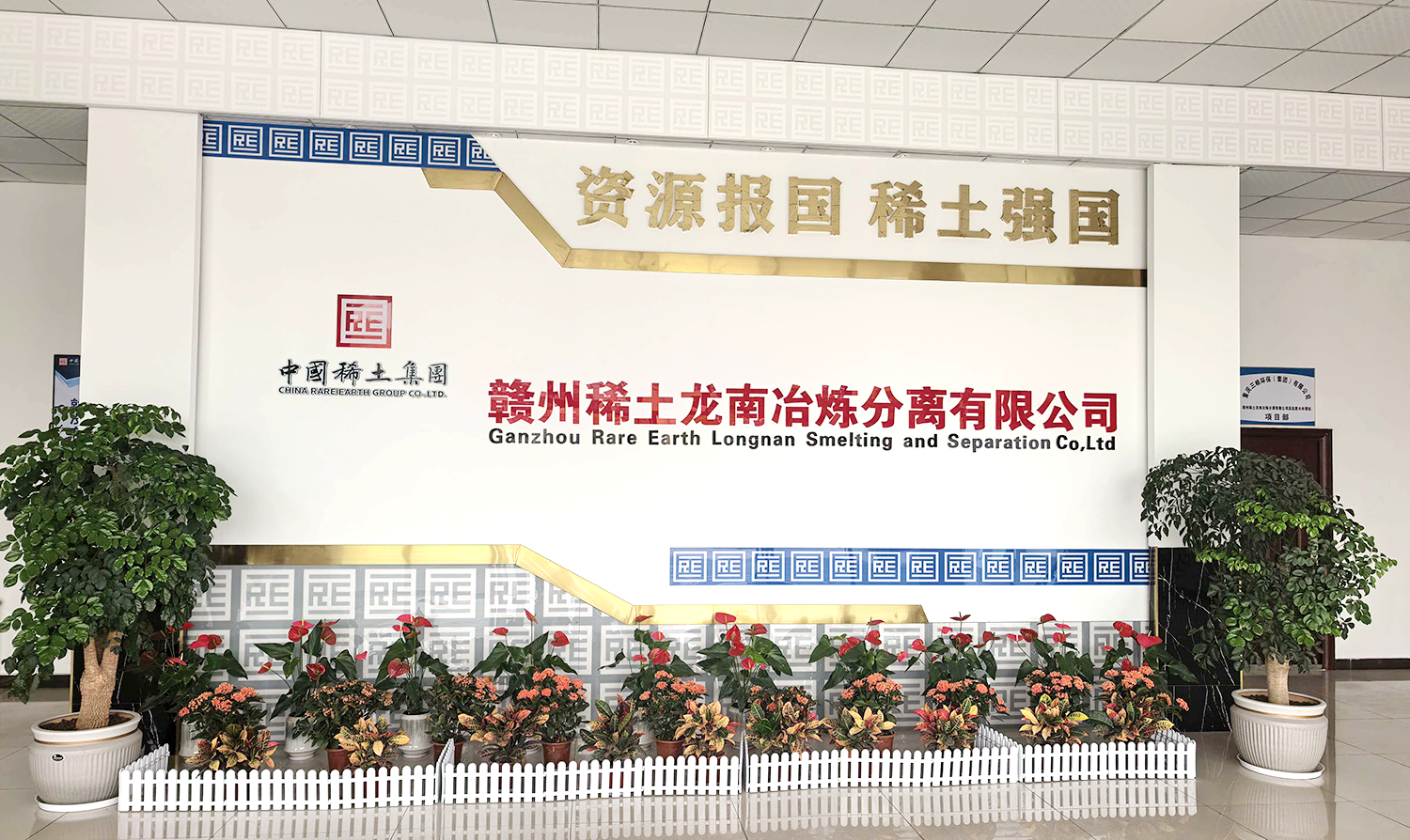 助力中國稀土兩大冶煉標(biāo)桿項目建設(shè)，“電”亮稀金谷強(qiáng)國新征程(圖2)