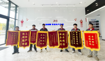 雙信致謝，再證口碑！泰豪智能電氣優(yōu)質(zhì)服務(wù)再獲客戶贊譽(yù)(圖4)